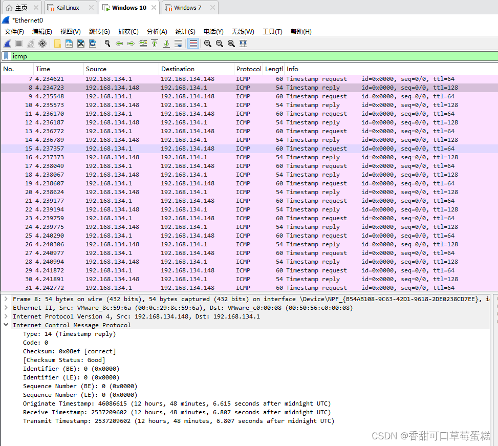 使用 Scapy 库编写 ICMP 时间戳攻击脚本