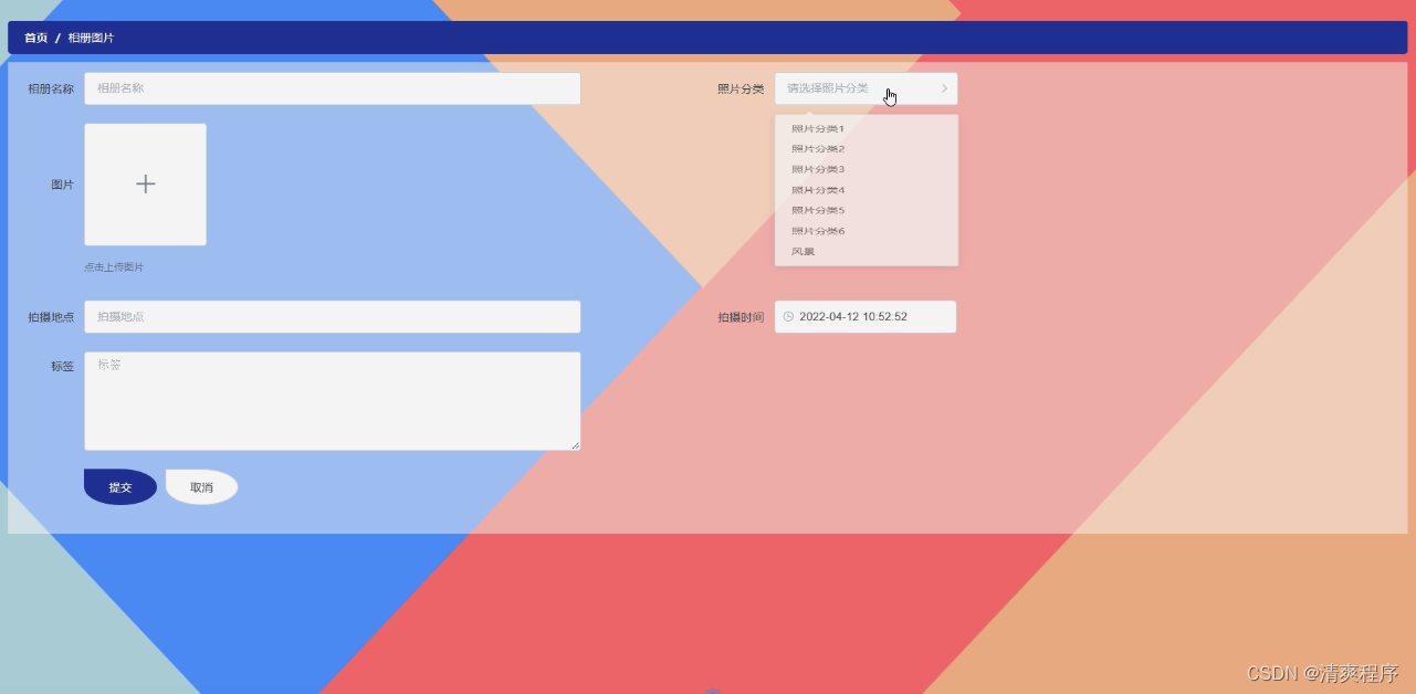 附源码nodejs毕业设计个人相册管理系统express