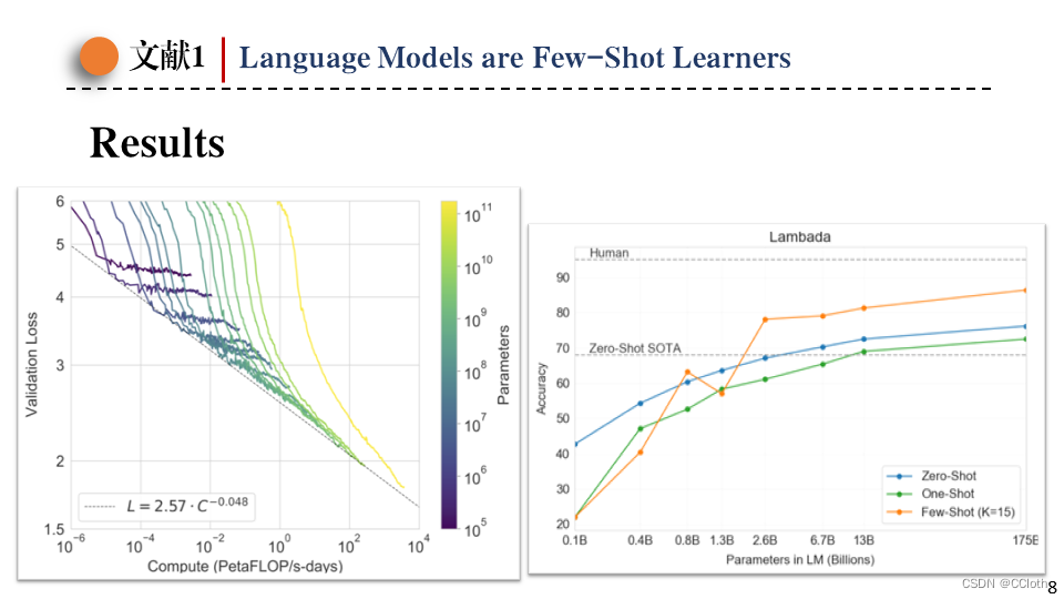 [阅读笔记1][GPT-3]Language Models are Few-Shot Learners