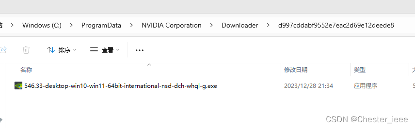 NVIDIA GeForce Experience下载更新失败怎么办?