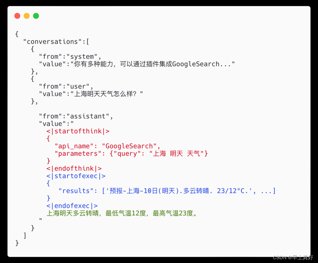 InternLM大模型实战-4.XTuner大模型低成本微调实战