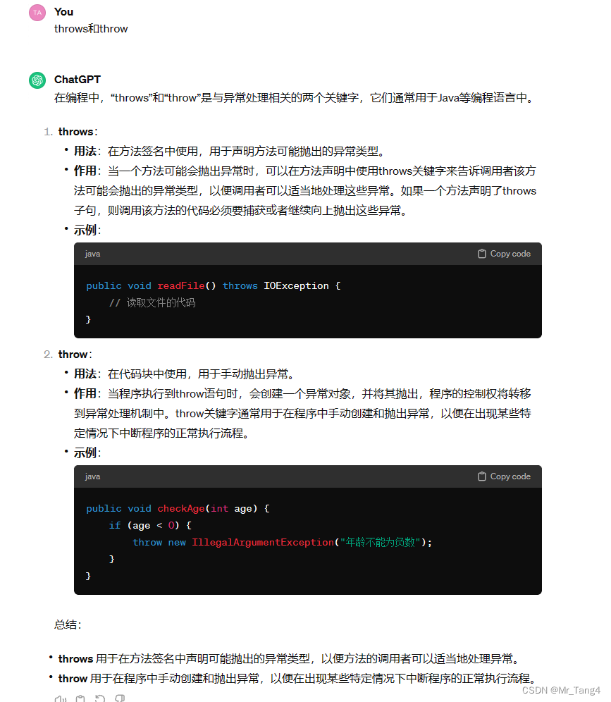 学点儿Java_Day11_异常