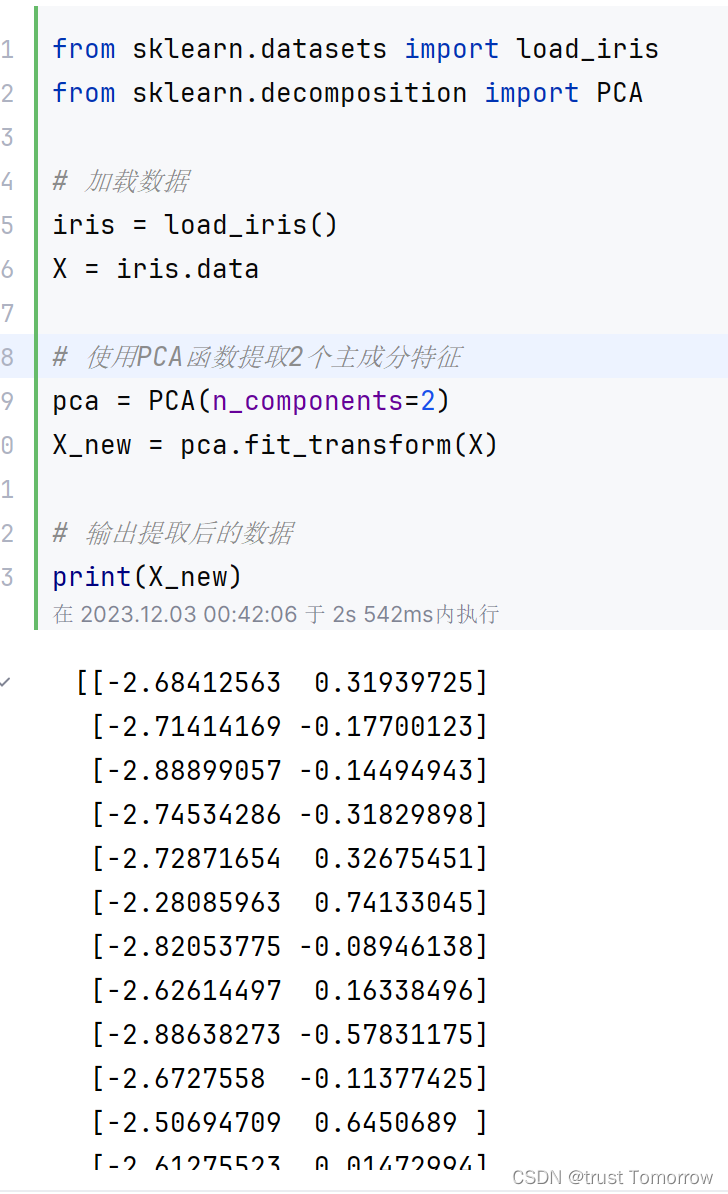 常用数据预处理方法 python