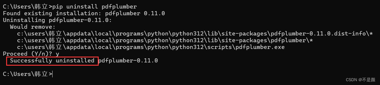 Python如何安装第三方模块