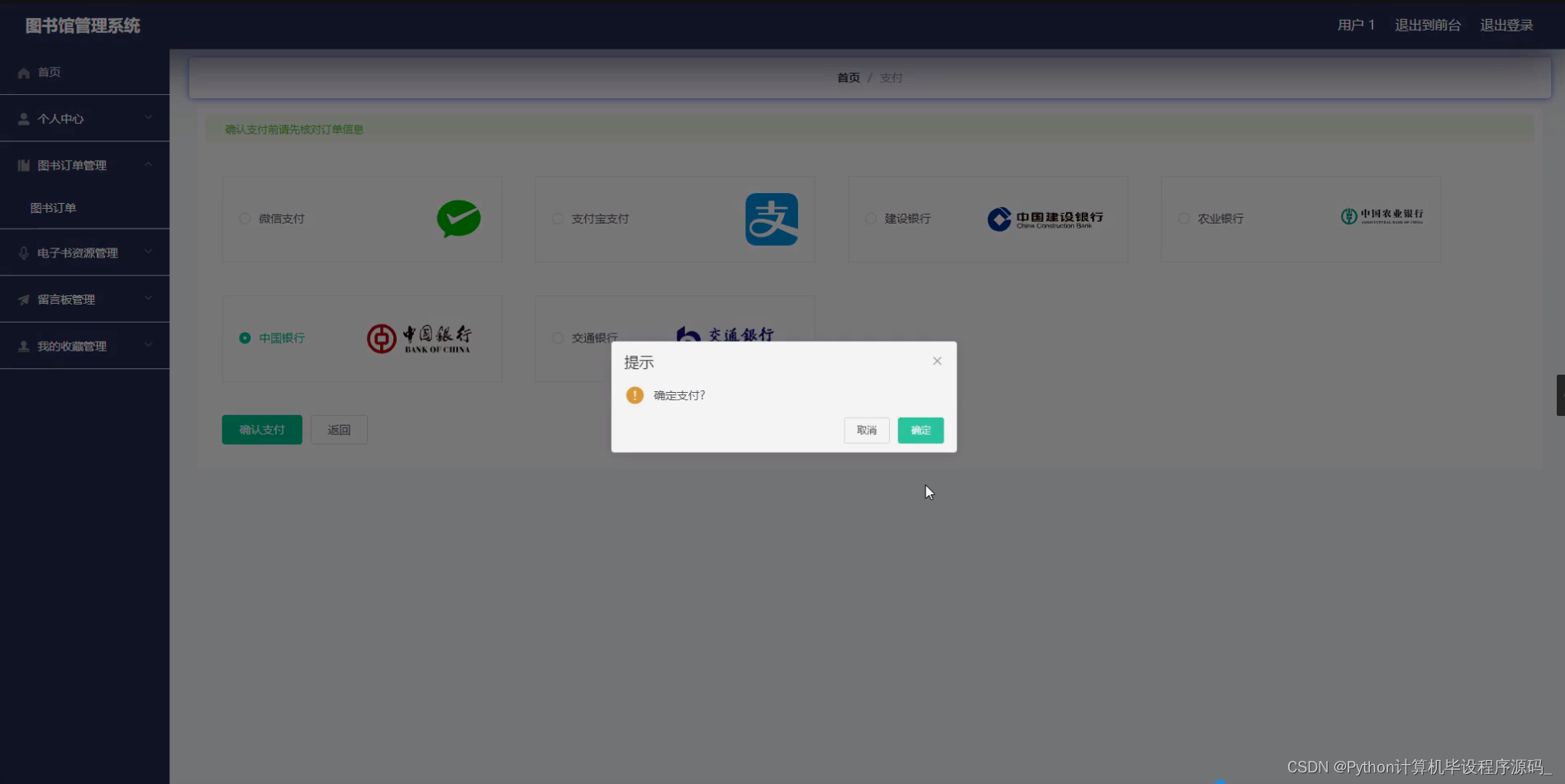 程序界面:在windows系统上进行本地服务器调试和部署的开发流程如下