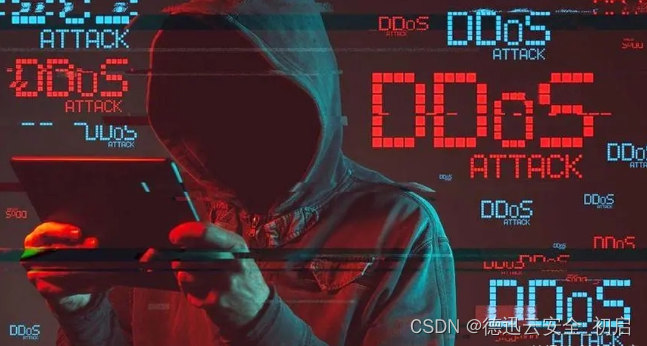 DDos攻击如何被高防服务器有效防范？