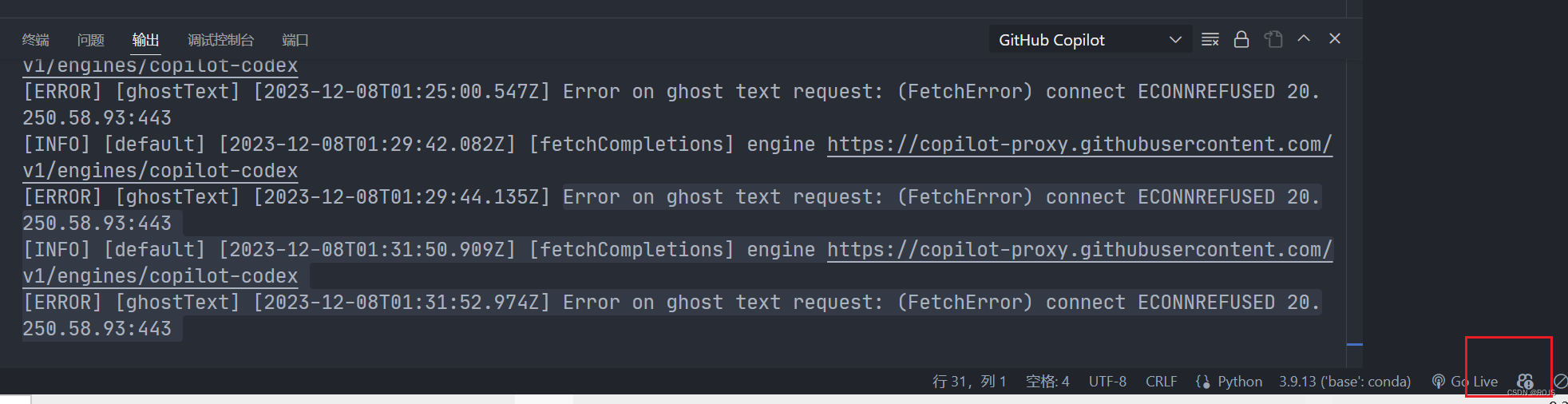 Github copilot <span style='color:red;'>在</span><span style='color:red;'>vscode</span> 和pycharm<span style='color:red;'>中</span><span style='color:red;'>的</span><span style='color:red;'>使用</span>和一些<span style='color:red;'>问题</span>