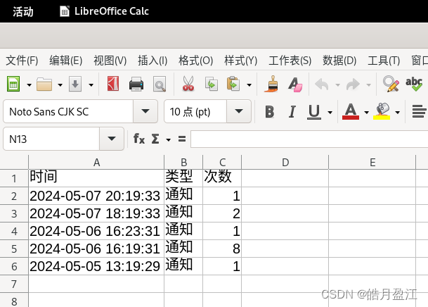 Rust读写CSV文件 一维Vec类型元素、二维Vec类型元素写入CSV文件