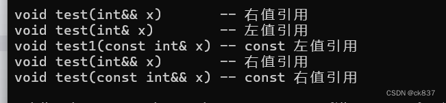 【c++11】看完立马就懂--右值引用！！！