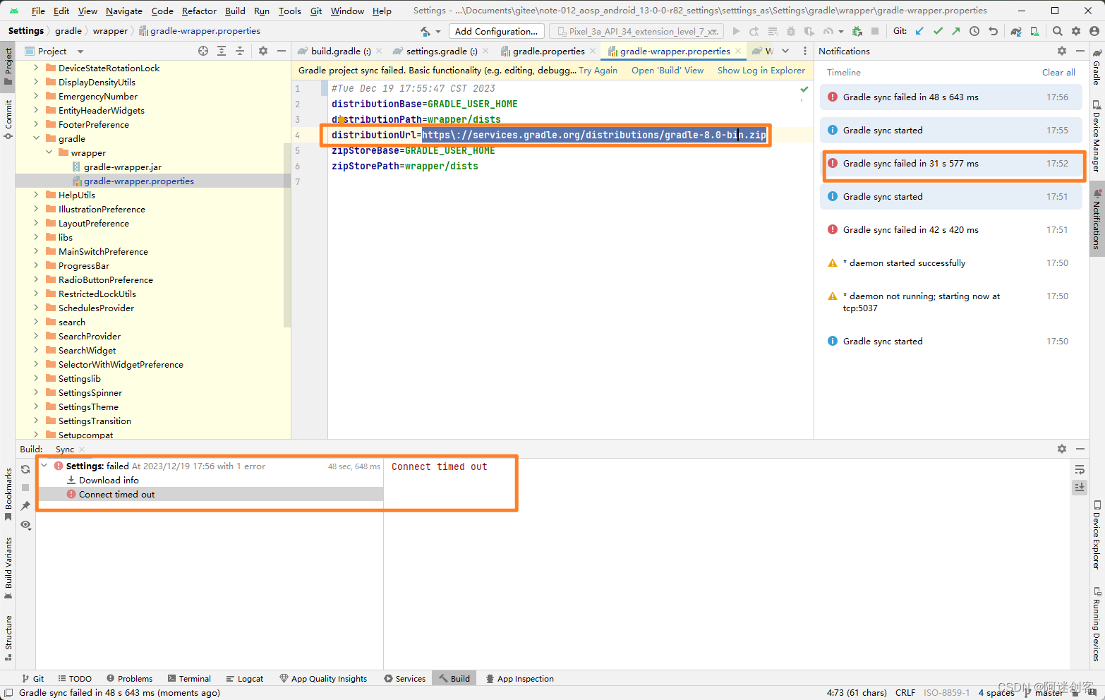 Android Studio: 解决Gradle sync failed 错误