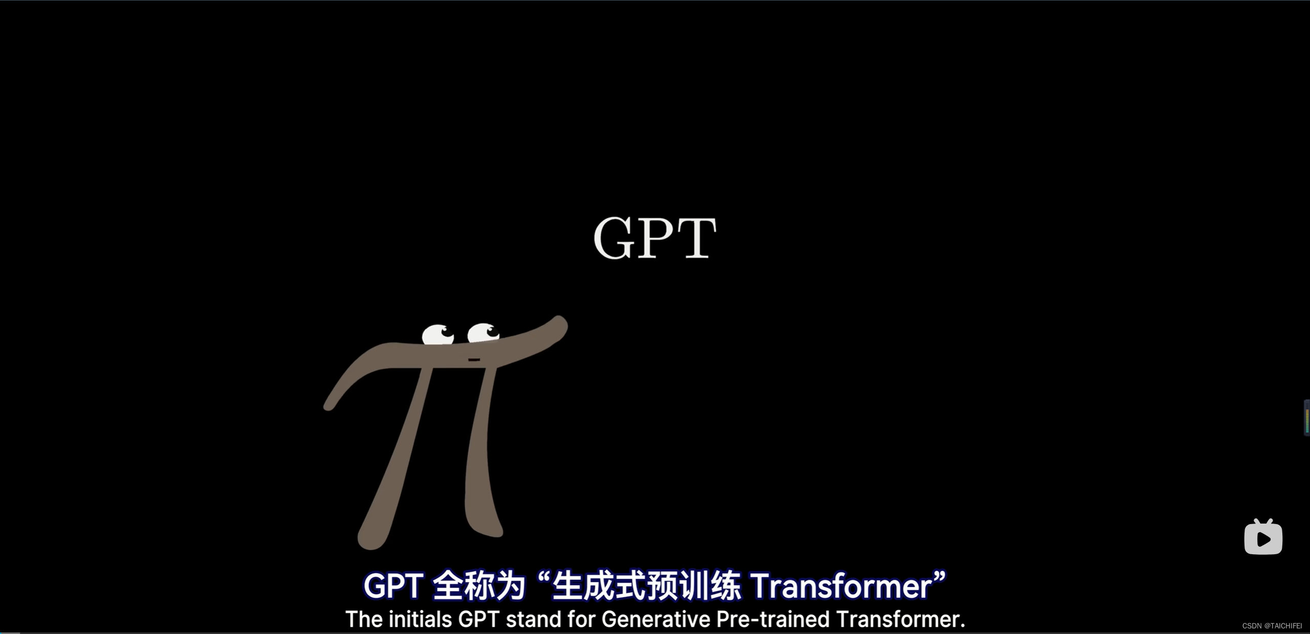 GPT是什么？直观解释Transformer | 深度学习第5章 【3Blue1Brown 官方双语】