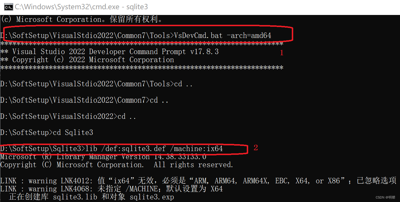 Win10下在Qt项目中配置SQlite3环境