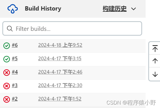 Jenkins 打包报错记录 error: index-pack died of signal 15