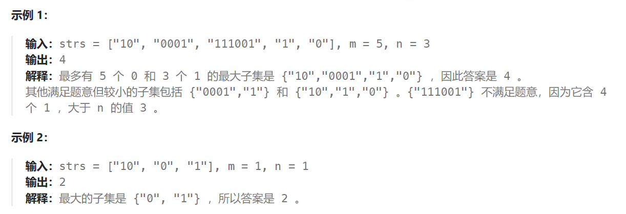 LeetCode<span style='color:red;'>474</span>：<span style='color:red;'>一</span><span style='color:red;'>和</span><span style='color:red;'>零</span>