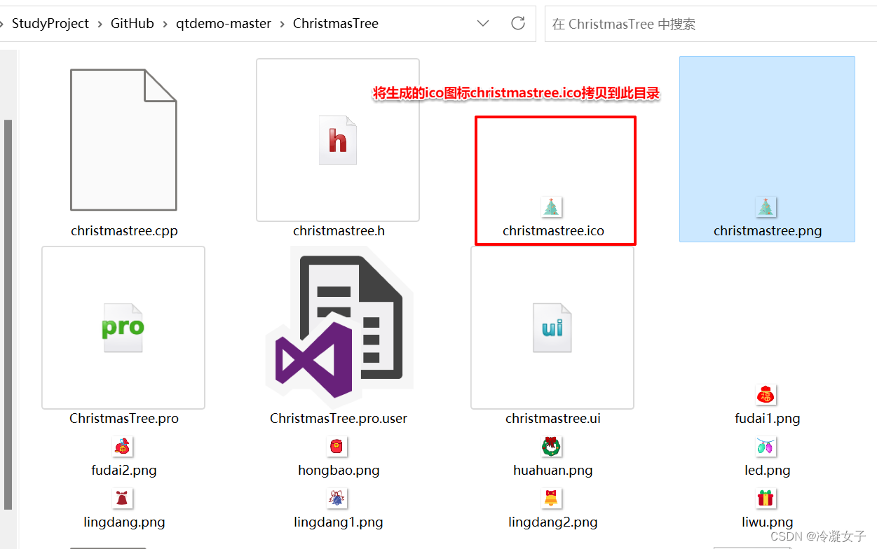 【QT】可执行文件图标由png格式手动改为ico格式，Qt程序报错原因及解决方案