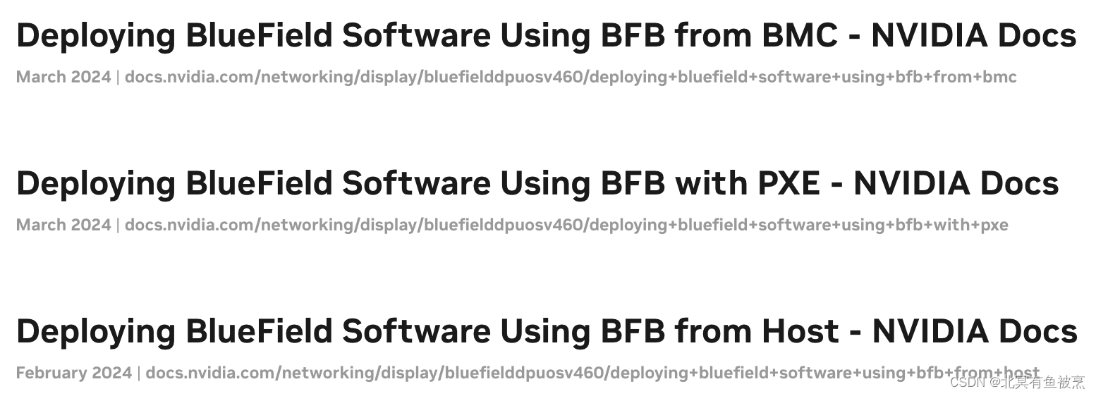 【DPU微知识】NVIDIA-BlueFiled DPU概念之：BFB是什么？