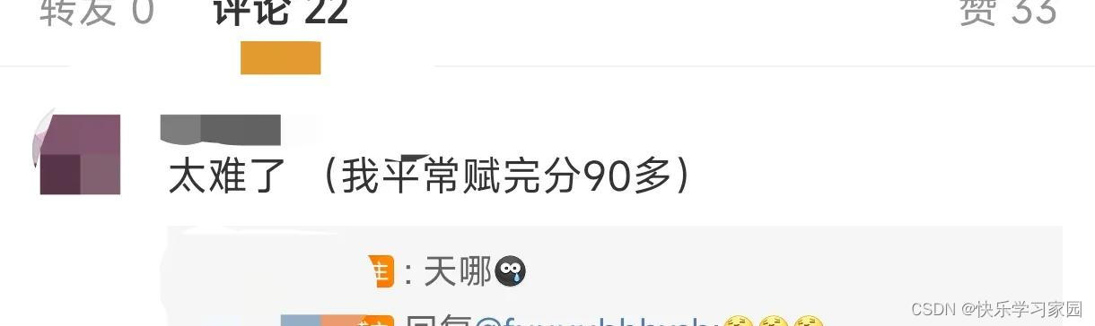 地理高中试卷及答案_高中地理试卷_高中地理试卷模板