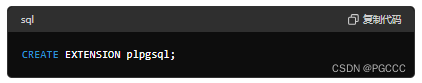 sql
复制代码
CREATE EXTENSION plpgsql;
