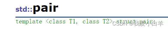 【C++】STL — map和set的使用详细介绍