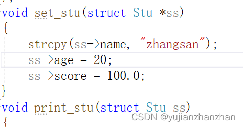 5.17_操作符详解3(完)