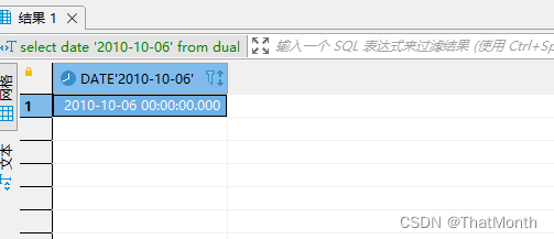 字符串转成时间的SQL，一个多种数据库通用的函数