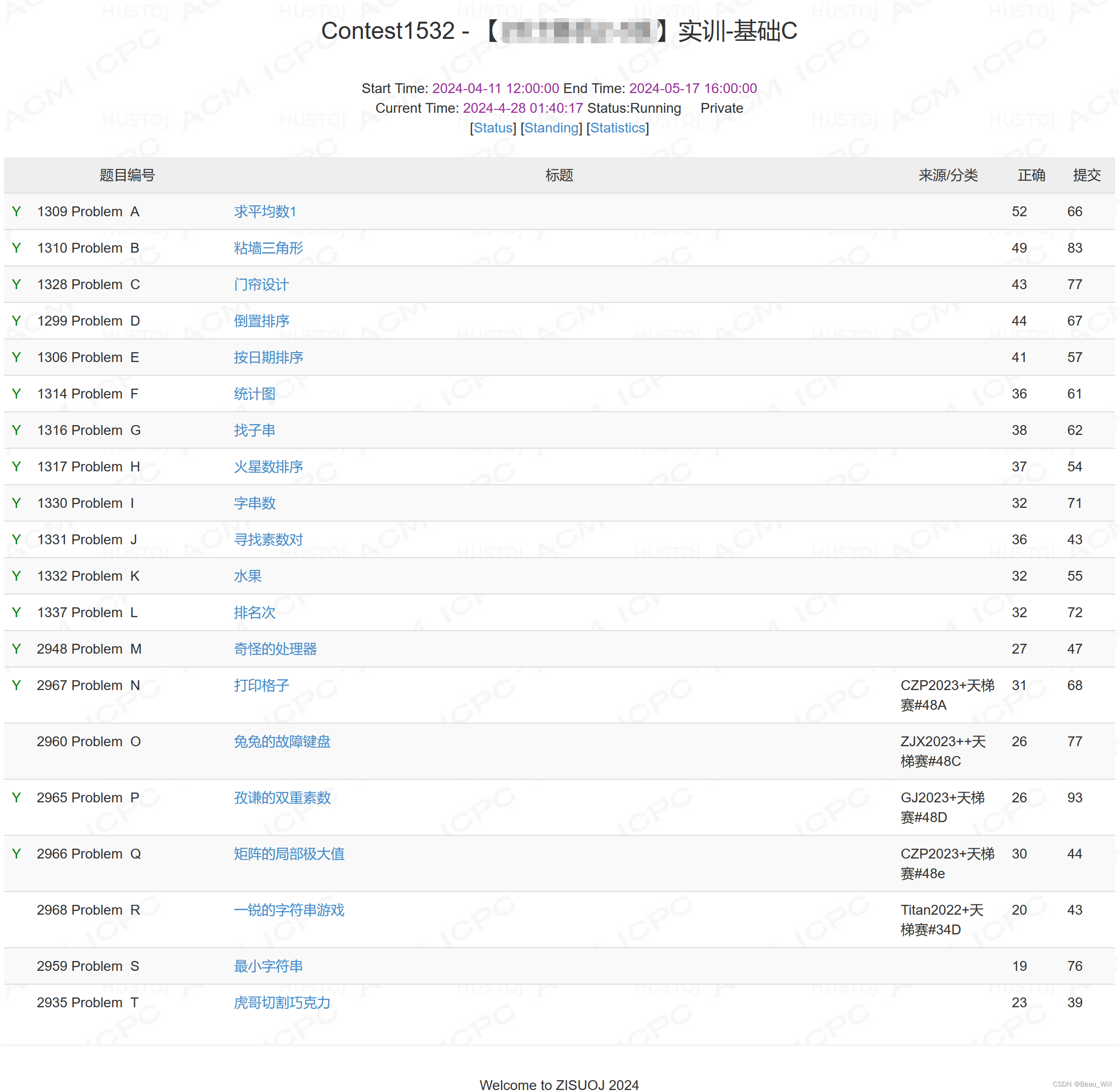 ZISUOJ 高级语言程序设计实训-基础C(部分题)