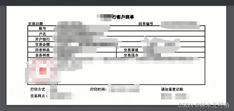 PyPDF2：项目实战源码分享（PDF裁剪）