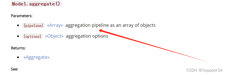 node.js mongoose Aggregate介绍