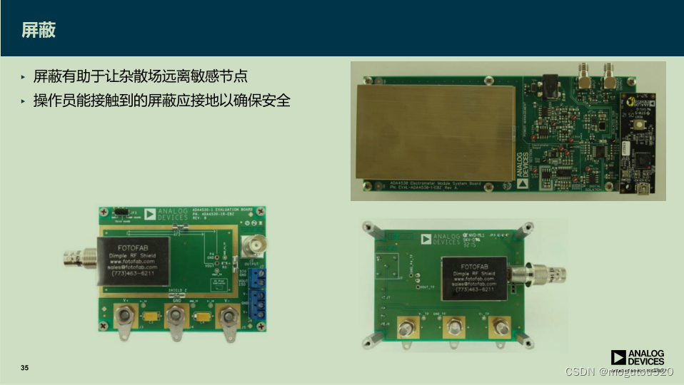 微弱电流信号检测注意事项_微弱信号 pcb-CSDN博客