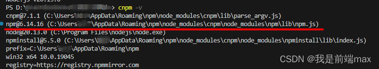 【npm】解决npm包突然消失MODULE_NOT_FOUND