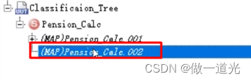 vectorCast基于分类树设计测试用例