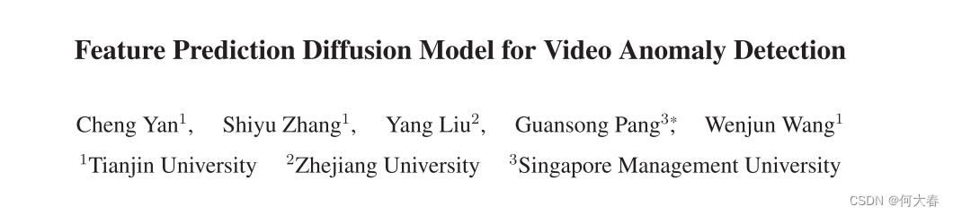 Feature Prediction Diffusion Model for Video Anomaly Detection 论文阅读