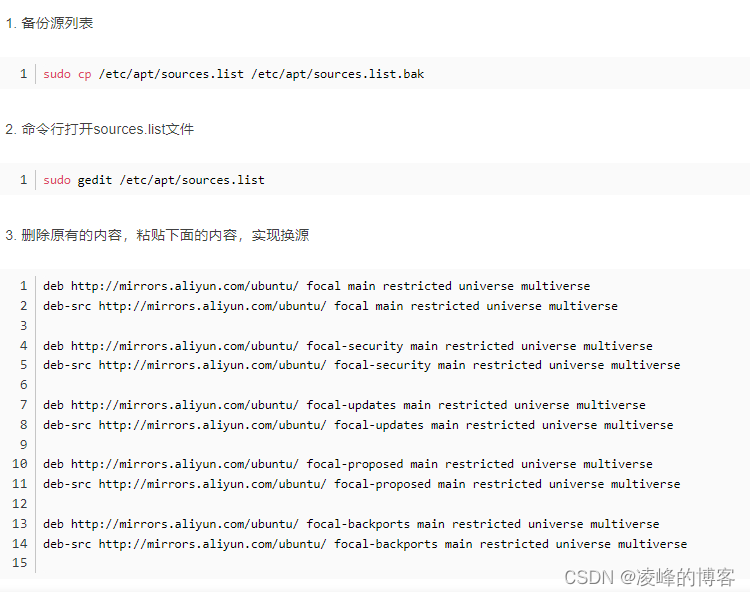 Ubuntu20.04 及深度学习环境anaconda、<span style='color:red;'>cuda</span>、cudnn、<span style='color:red;'>pytorch</span>、paddle2.3<span style='color:red;'>安装</span><span style='color:red;'>记录</span>