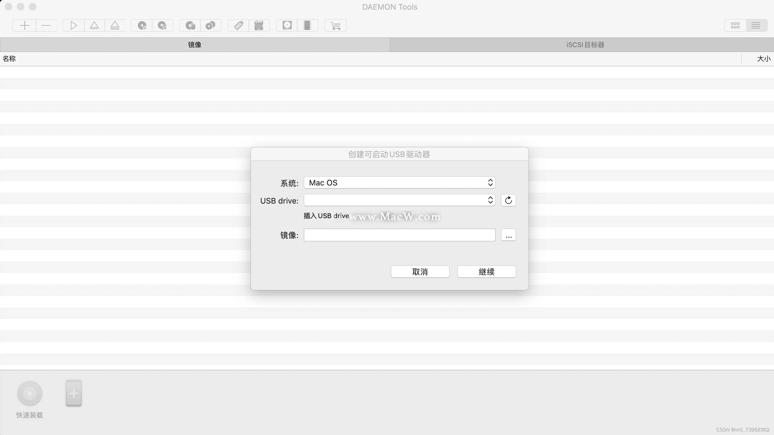 mac虚拟光驱工具：Daemon Tools for Mac