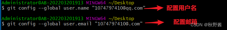 <span style='color:red;'>git</span><span style='color:red;'>配置</span>用户名和<span style='color:red;'>邮箱</span>