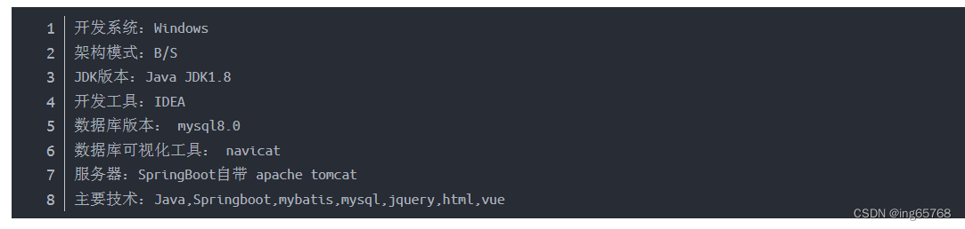 <span style='color:red;'>基于</span>springboot+vue<span style='color:red;'>网上</span><span style='color:red;'>图书</span><span style='color:red;'>商城</span>(程序+数据库+文档)