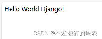 Docker+Uwsgi+Nginx部署Django项目保姆式教程