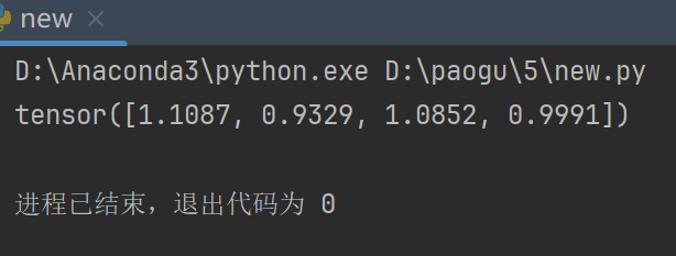 神经网络的损失函数——nn.CrossEntropyLoss()