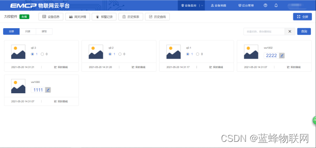 EG网关串口连接力控ForceControl7.2软件应用案例