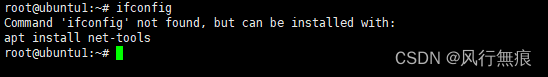 <span style='color:red;'>Ubuntu</span> 22.04.3 Server <span style='color:red;'>设置</span><span style='color:red;'>静态</span><span style='color:red;'>IP</span> 通过修改yaml配置文件方法