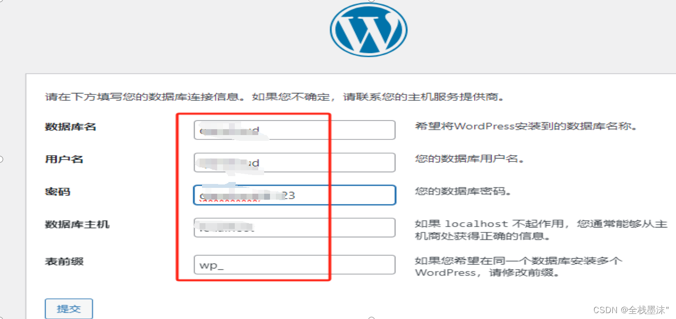 Wordpress 网站迁移(腾讯云迁百度云为例)