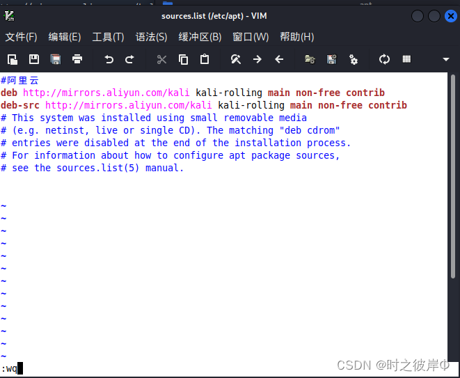 Linux：vim<span style='color:red;'>编辑器</span><span style='color:red;'>的</span><span style='color:red;'>使用</span>