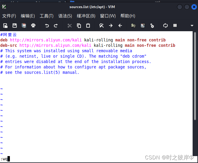 Linux：<span style='color:red;'>vim</span><span style='color:red;'>编辑器</span><span style='color:red;'>的</span><span style='color:red;'>使用</span>