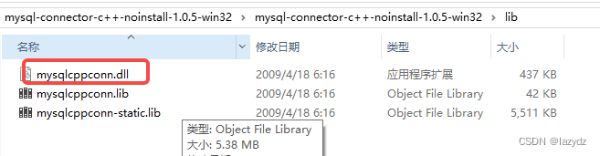 vs2008配置mysql