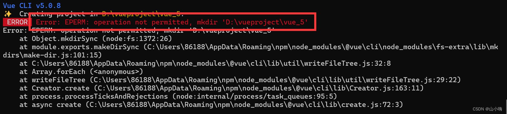 <span style='color:red;'>使用</span><span style='color:red;'>Vue</span> CLI在其他磁盘<span style='color:red;'>创建</span><span style='color:red;'>项目</span>出现错误<span style='color:red;'>及</span>解决