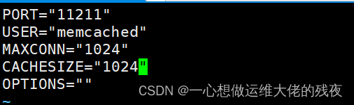 memcache&redis构建缓存服务