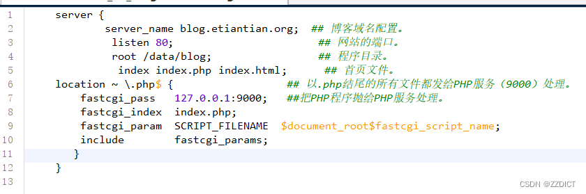 网盘_游戏_博客自动化部署（Nginx多项目部署）