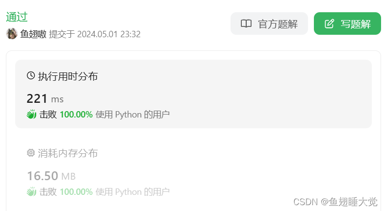 初学python记录：力扣2462. 雇佣 K 位工人的总代价