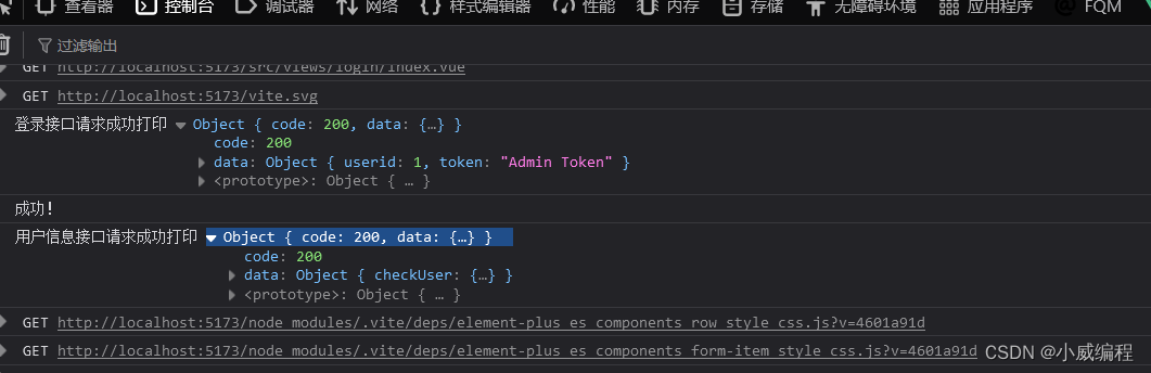 vue 对axios二次封装，配置api层，基于mock测试数据